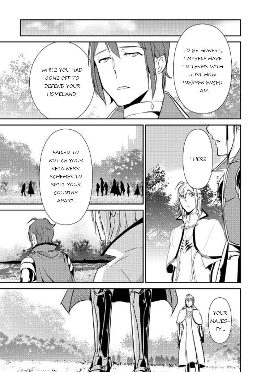 Page 22 Chapter 51 Shiro no Kokoku Monogatari
