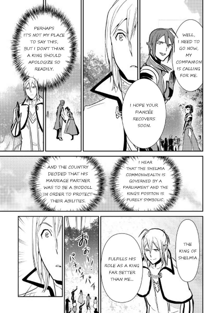 Page 24 Chapter 51 Shiro no Kokoku Monogatari