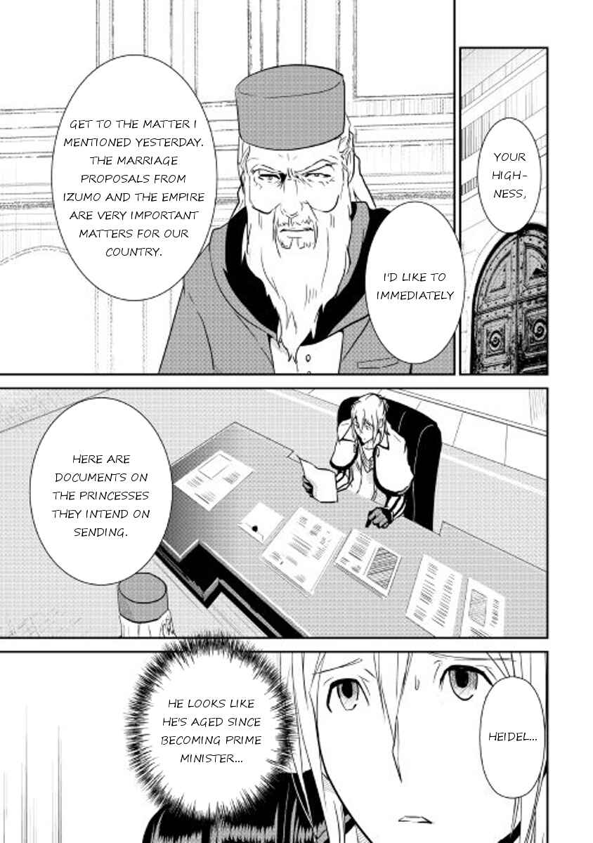 Page 3 Chapter 51 Shiro no Kokoku Monogatari