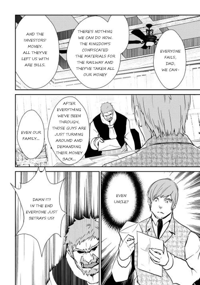 Page 4 Chapter 36 Shiro no Kokoku Monogatari