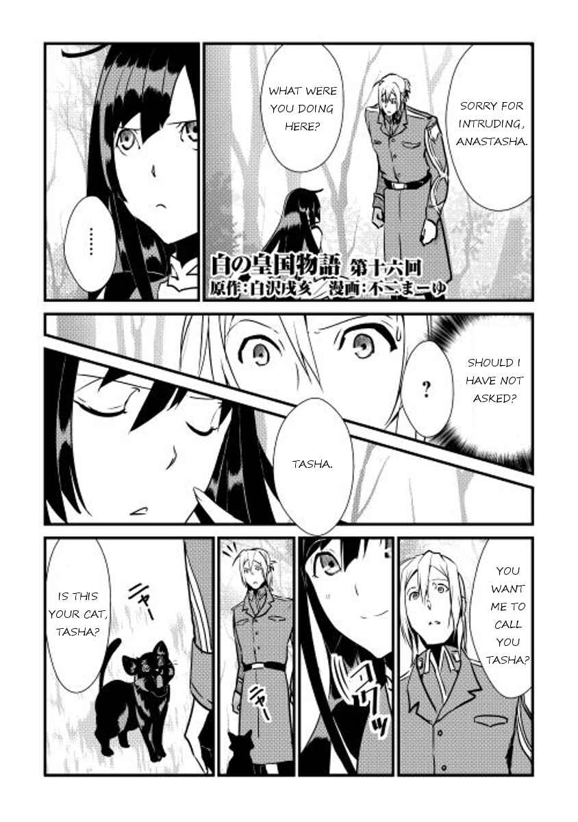 Page 1 Chapter 16 Shiro no Kokoku Monogatari