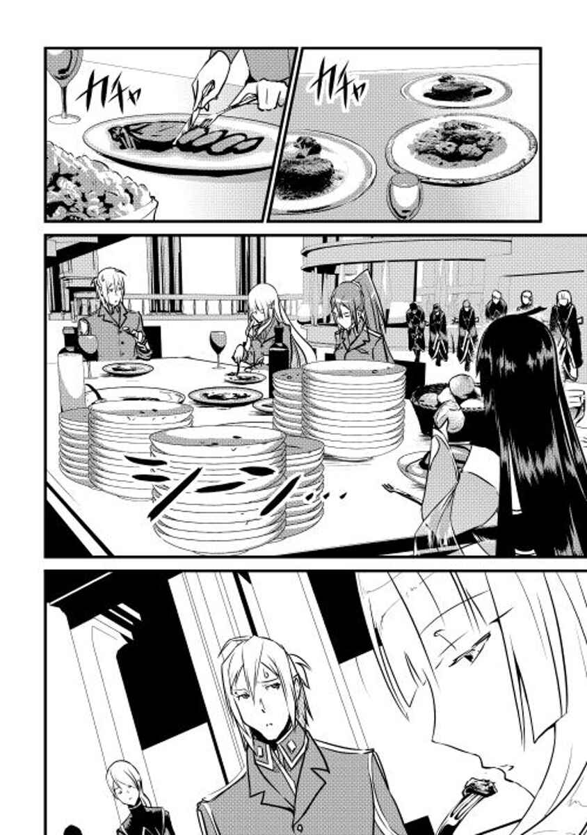 Page 8 Chapter 16 Shiro no Kokoku Monogatari