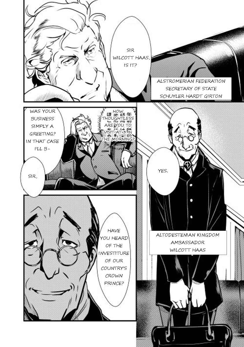 Page 12 Chapter 10 Shiro no Kokoku Monogatari
