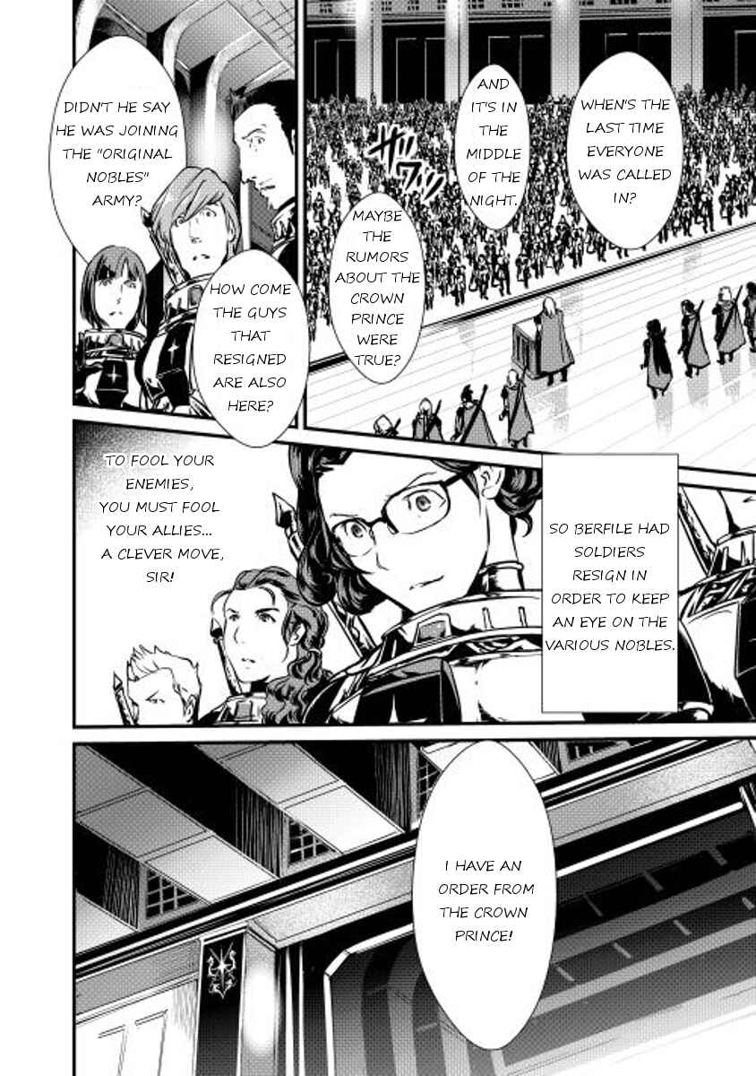 Page 16 Chapter 10 Shiro no Kokoku Monogatari