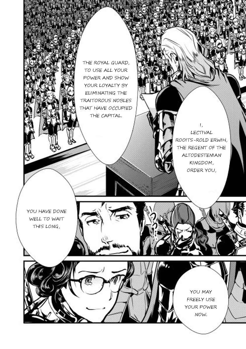 Page 18 Chapter 10 Shiro no Kokoku Monogatari
