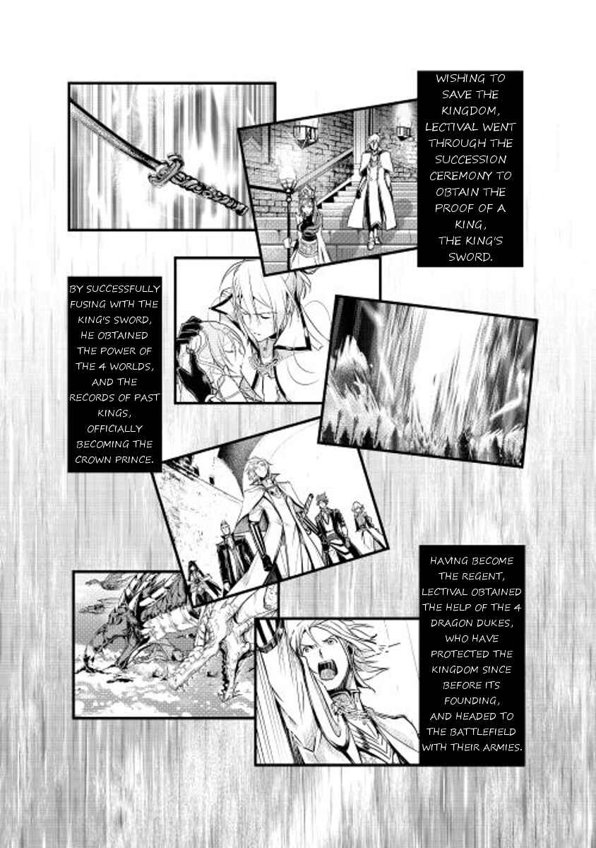 Page 2 Chapter 10 Shiro no Kokoku Monogatari