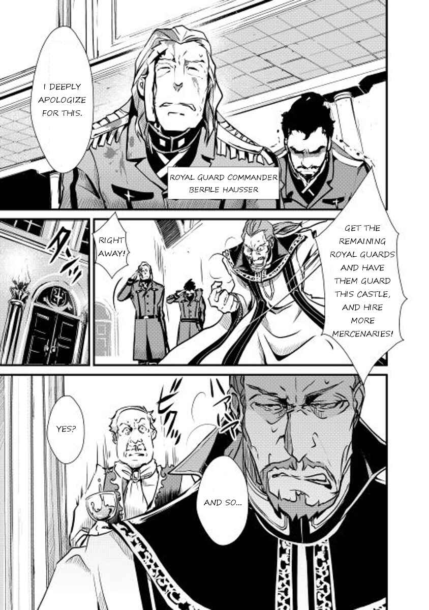 Page 5 Chapter 10 Shiro no Kokoku Monogatari