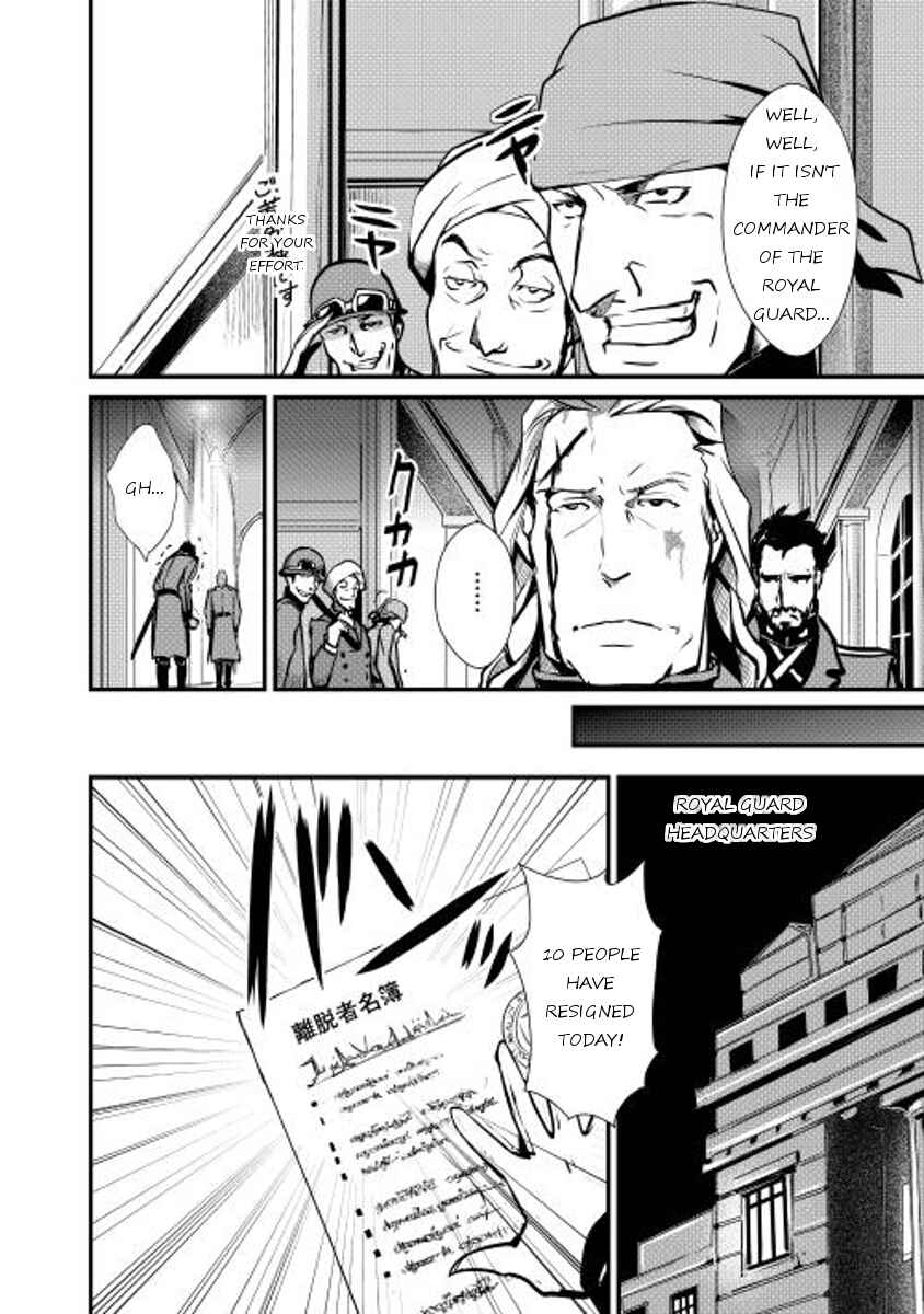 Page 8 Chapter 10 Shiro no Kokoku Monogatari