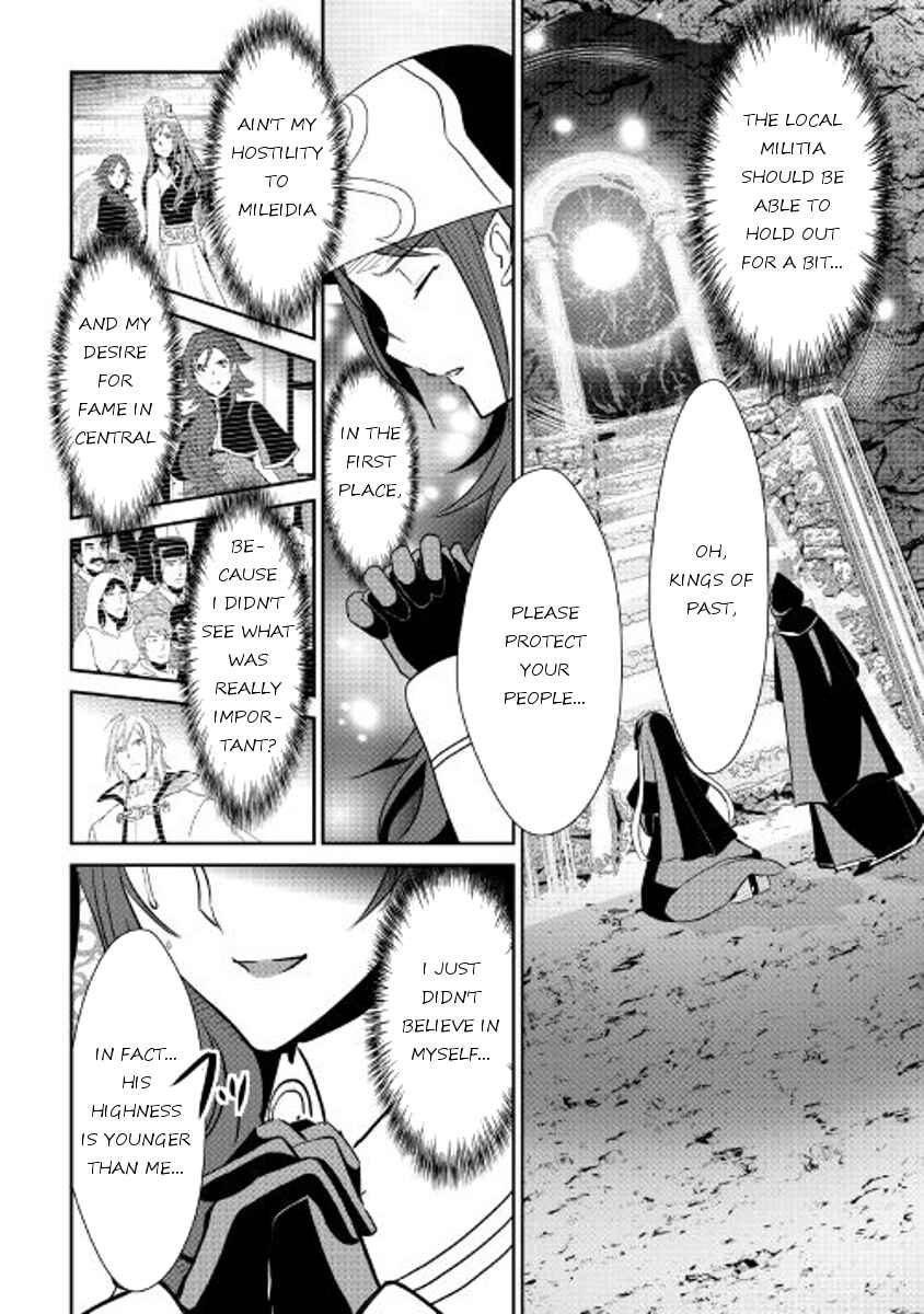 Page 14 Chapter 48 Shiro no Kokoku Monogatari