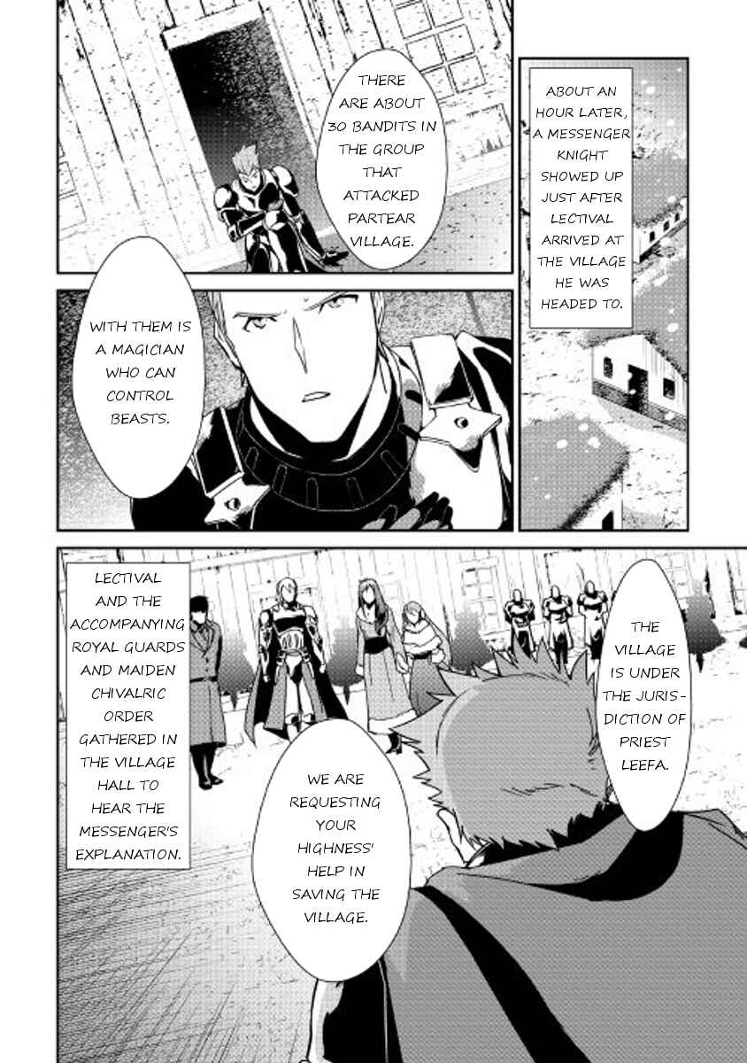 Page 16 Chapter 48 Shiro no Kokoku Monogatari