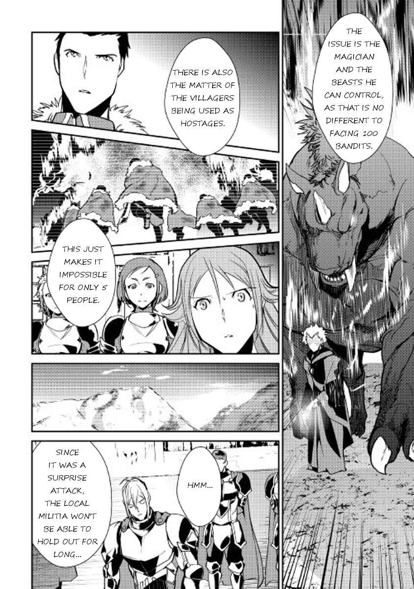 Page 18 Chapter 48 Shiro no Kokoku Monogatari