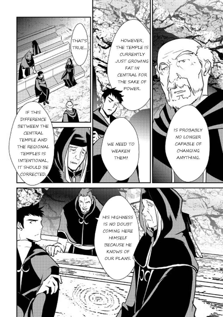 Page 4 Chapter 48 Shiro no Kokoku Monogatari