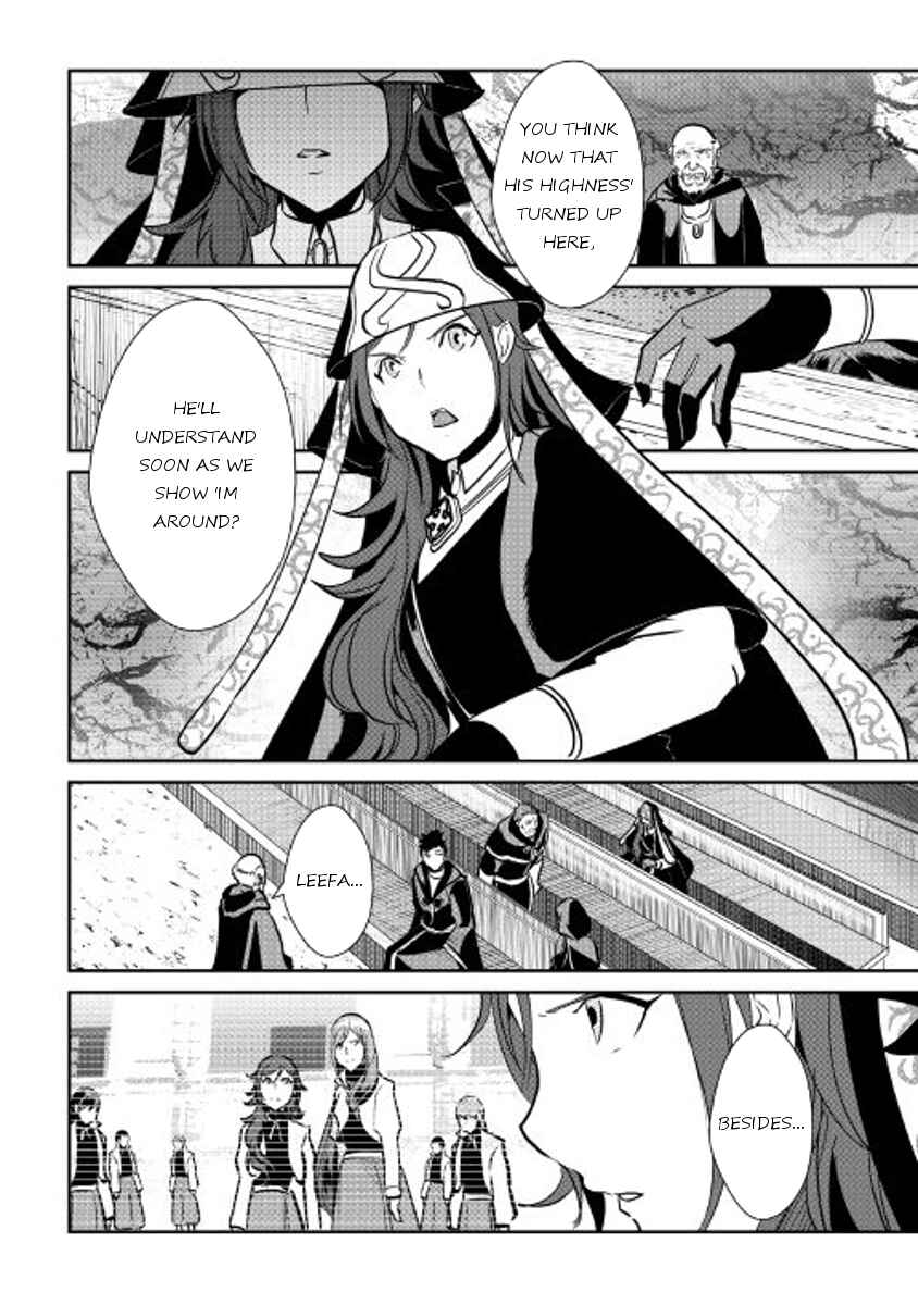 Page 6 Chapter 48 Shiro no Kokoku Monogatari