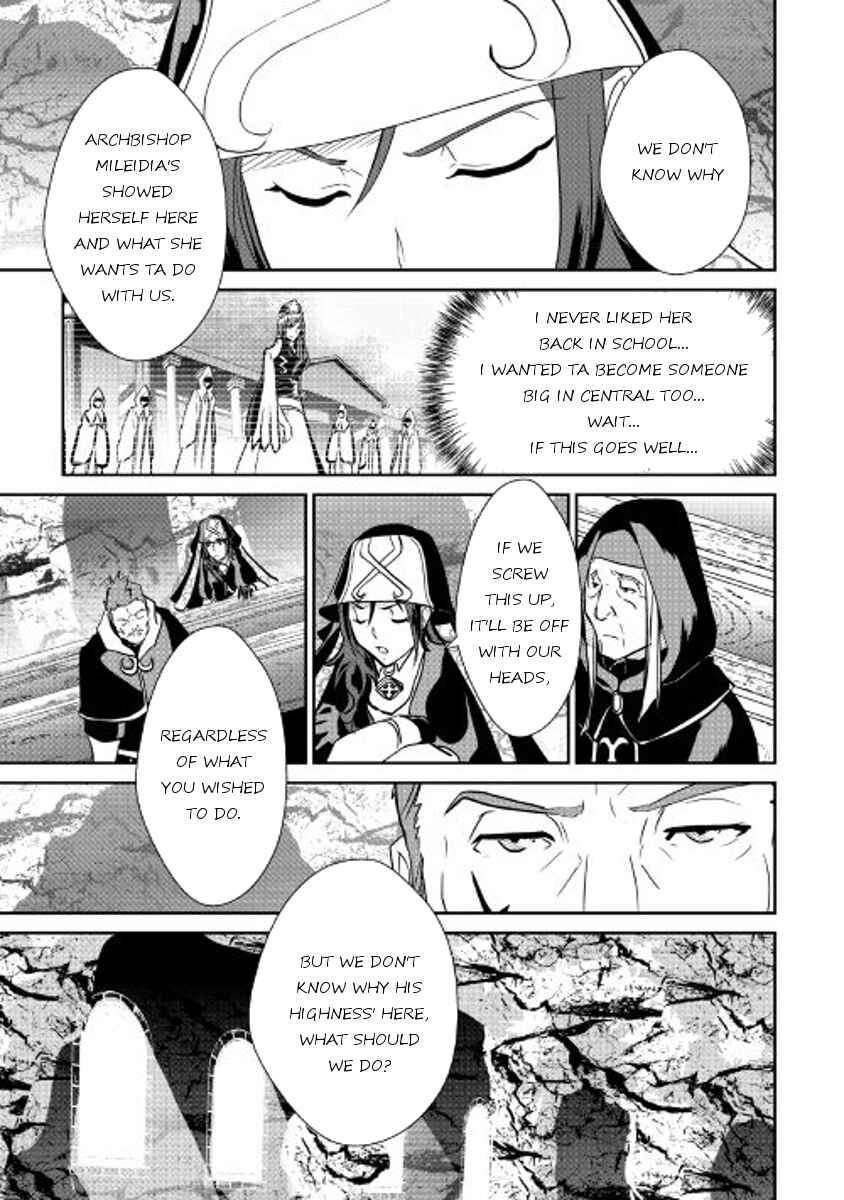 Page 7 Chapter 48 Shiro no Kokoku Monogatari