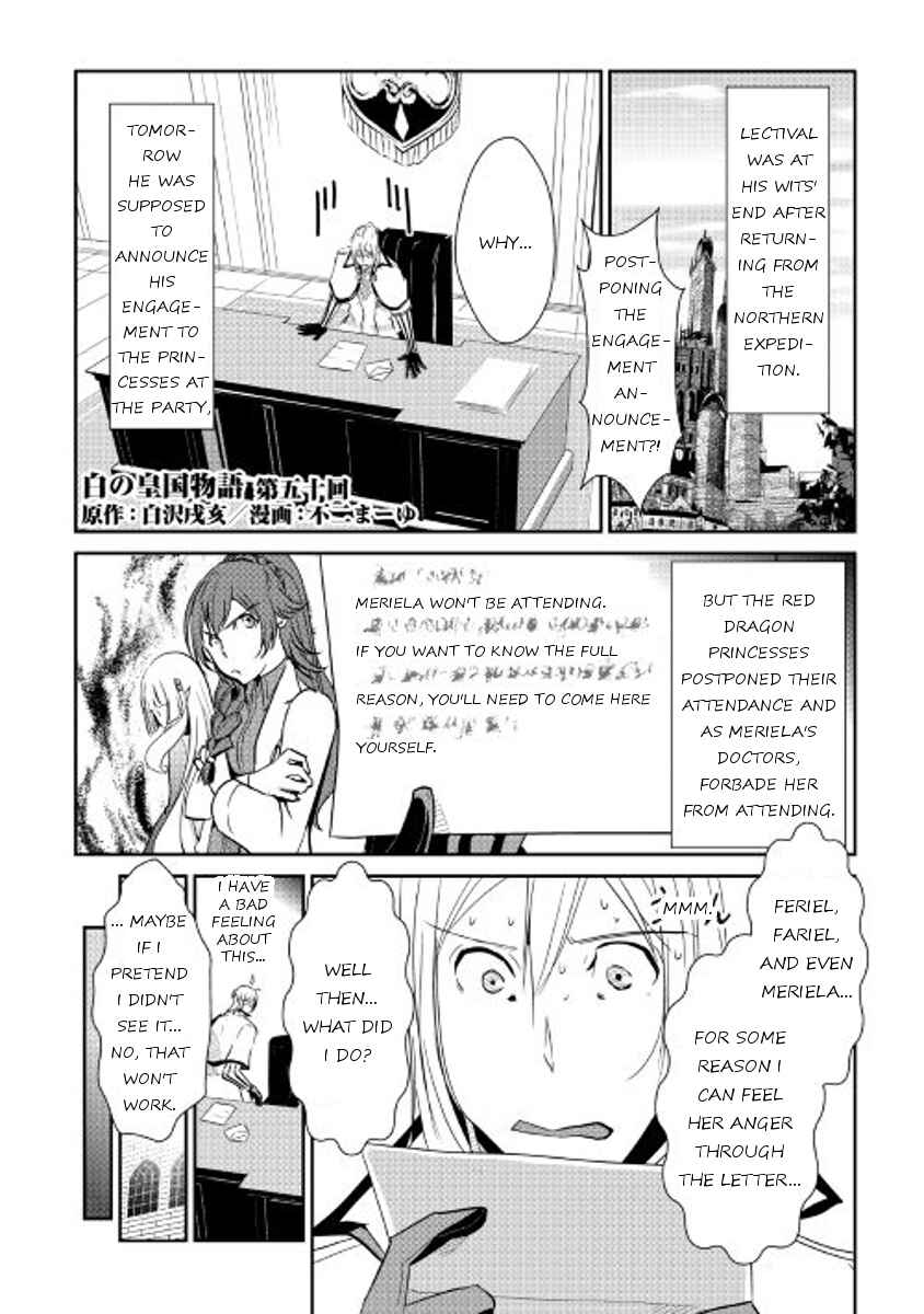 Page 1 Chapter 50 Shiro no Kokoku Monogatari