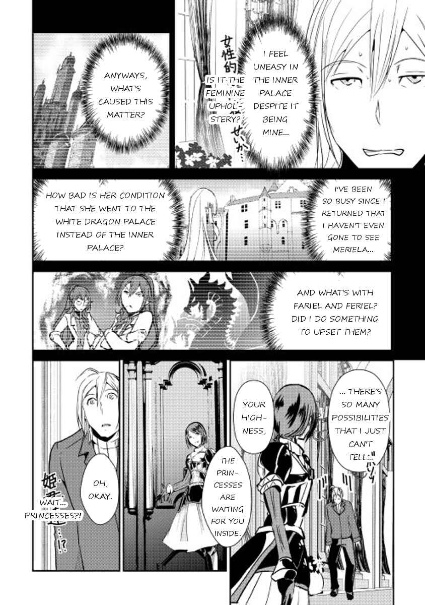 Page 6 Chapter 50 Shiro no Kokoku Monogatari