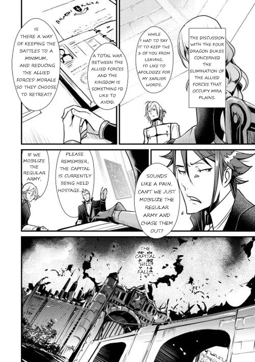 Page 10 Chapter 7 Shiro no Kokoku Monogatari