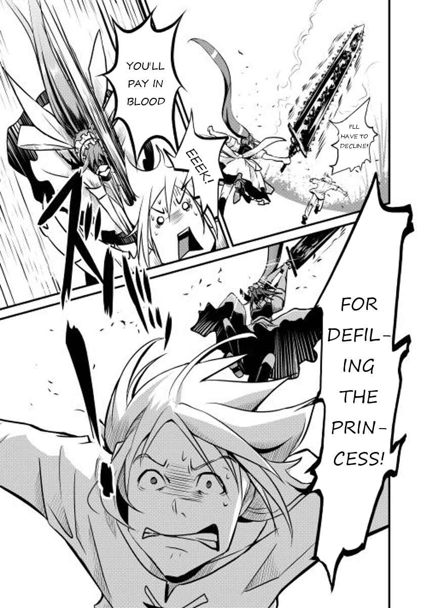Page 21 Chapter 7 Shiro no Kokoku Monogatari