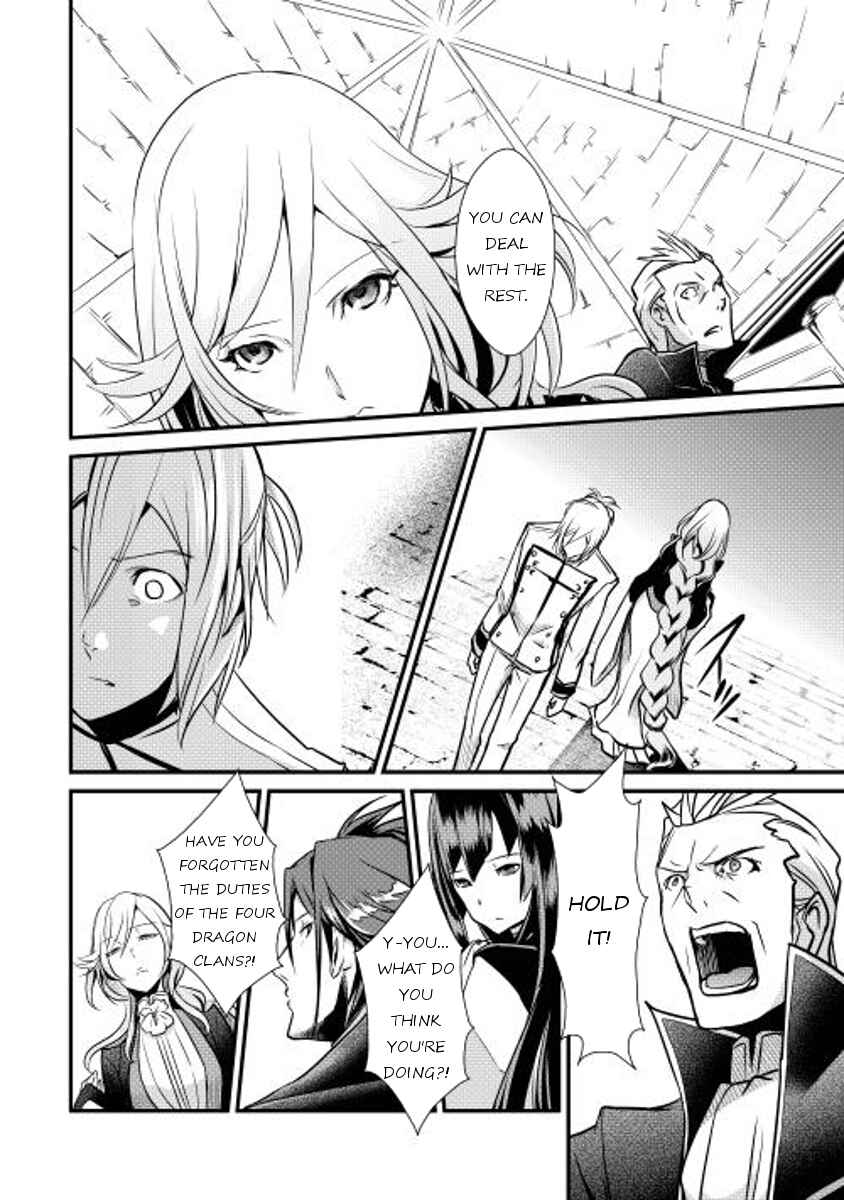 Page 4 Chapter 7 Shiro no Kokoku Monogatari