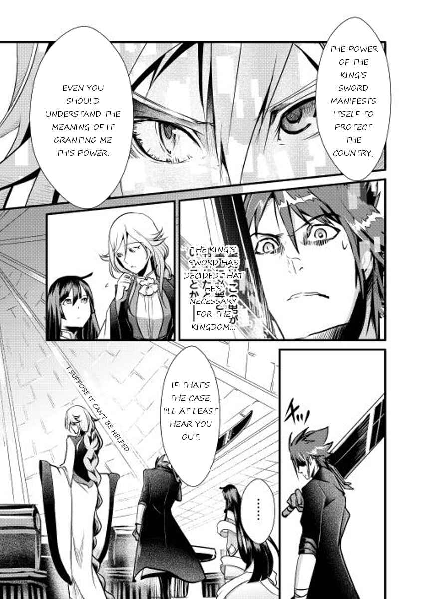 Page 9 Chapter 7 Shiro no Kokoku Monogatari