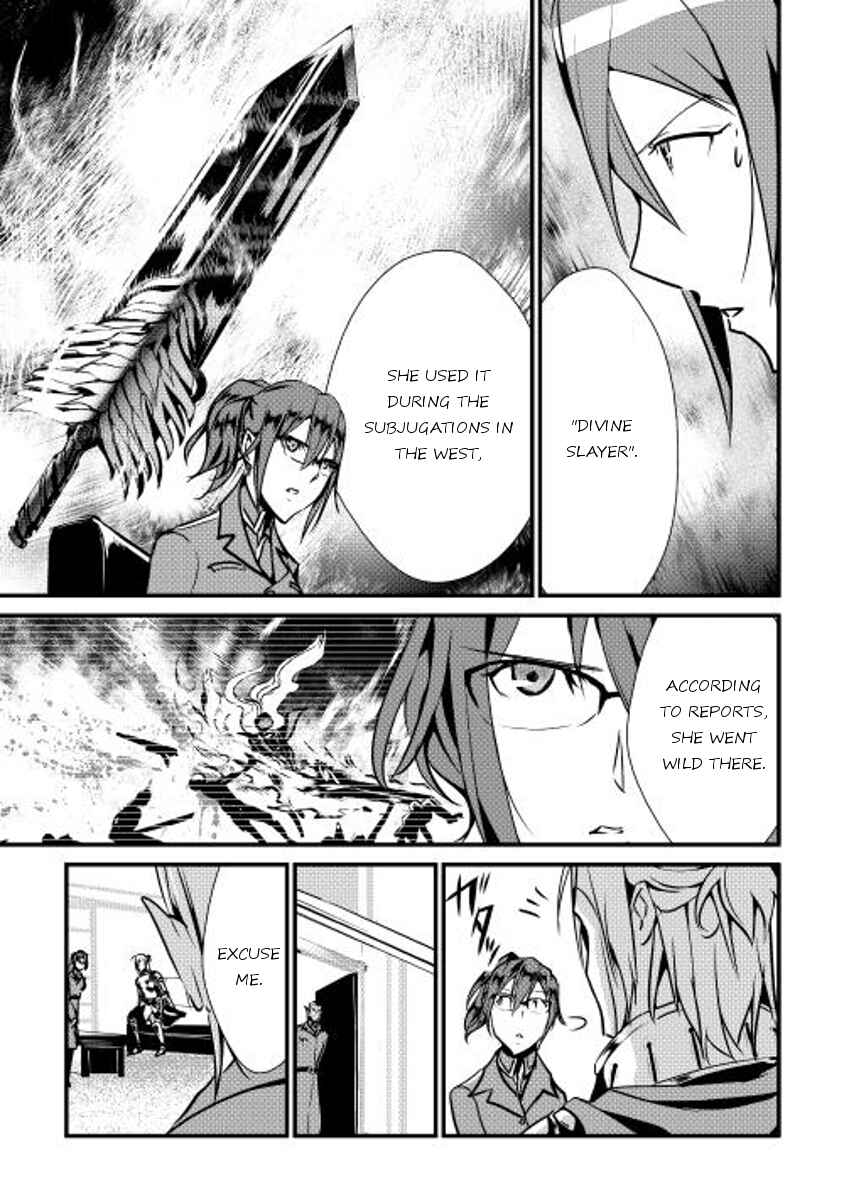 Page 3 Chapter 17 Shiro no Kokoku Monogatari