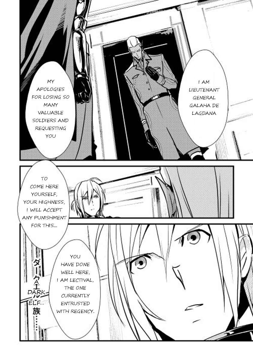 Page 4 Chapter 17 Shiro no Kokoku Monogatari