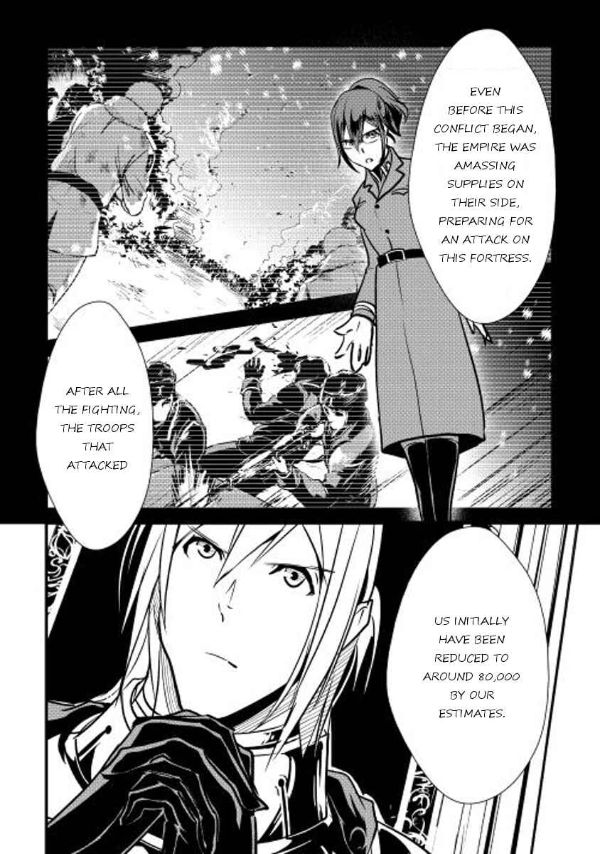 Page 7 Chapter 17 Shiro no Kokoku Monogatari