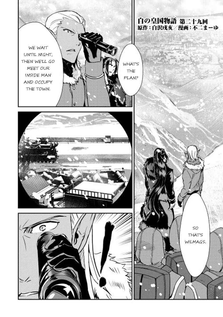 Page 1 Chapter 29 Shiro no Kokoku Monogatari