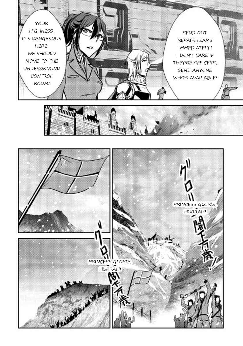 Page 14 Chapter 29 Shiro no Kokoku Monogatari