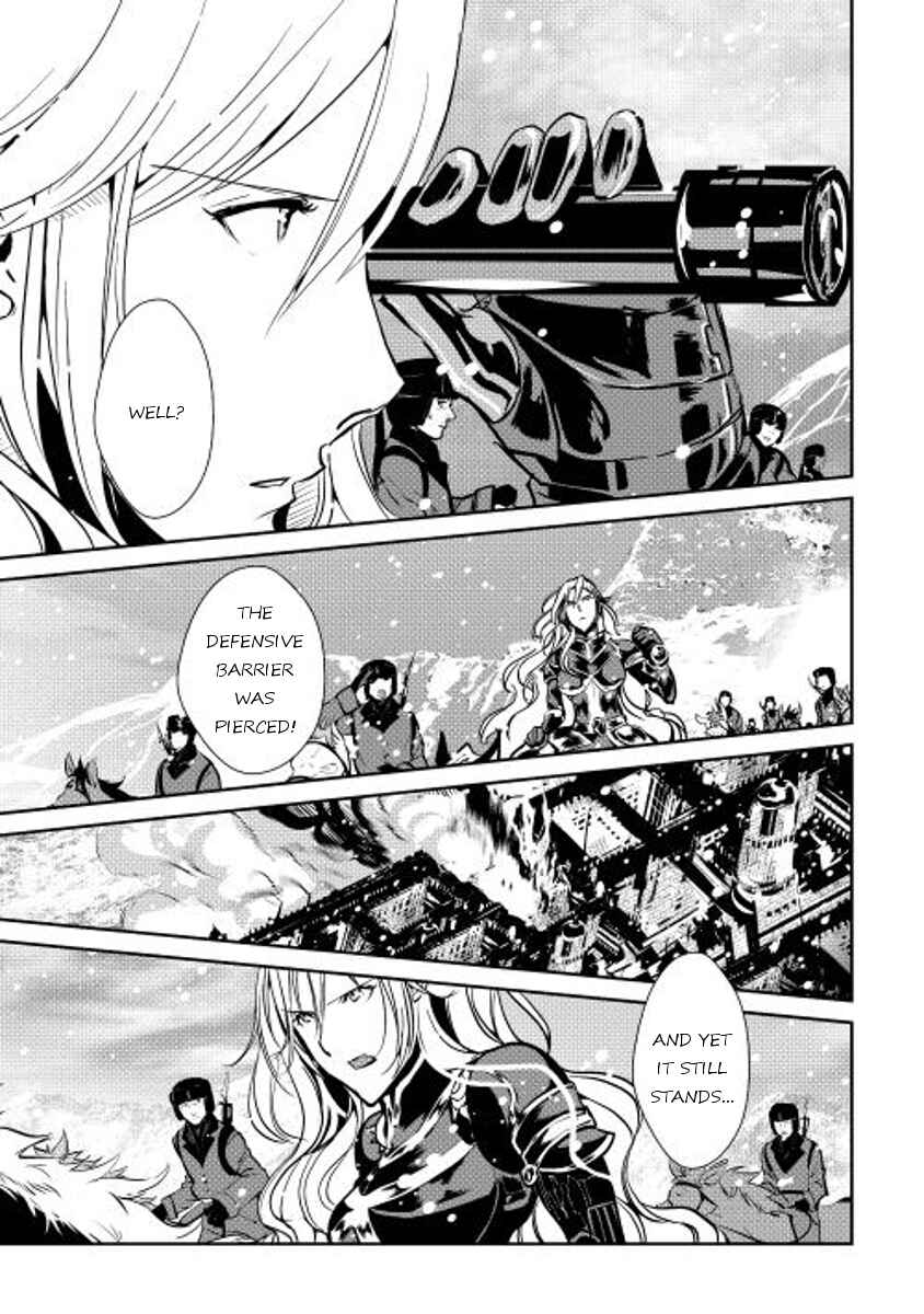 Page 15 Chapter 29 Shiro no Kokoku Monogatari