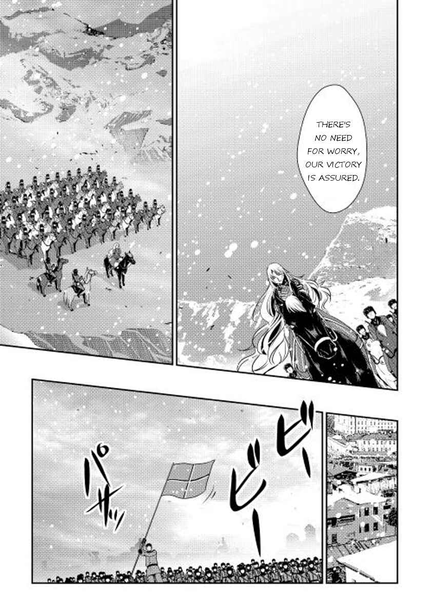 Page 17 Chapter 29 Shiro no Kokoku Monogatari