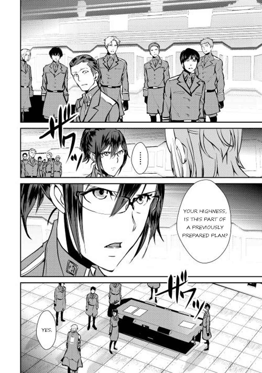 Page 20 Chapter 29 Shiro no Kokoku Monogatari
