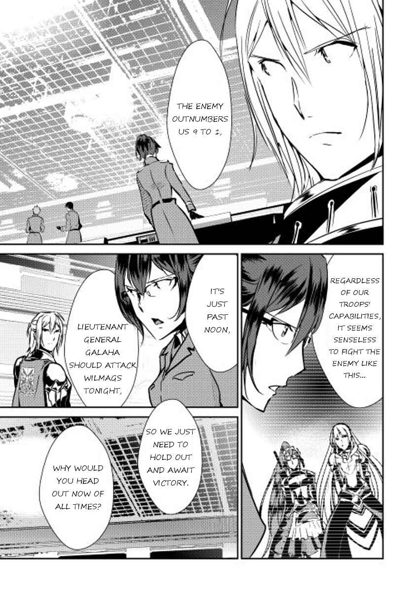 Page 21 Chapter 29 Shiro no Kokoku Monogatari