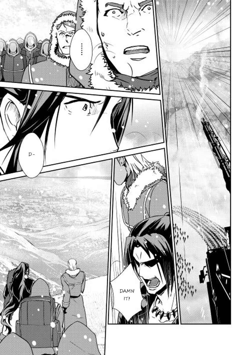 Page 4 Chapter 29 Shiro no Kokoku Monogatari