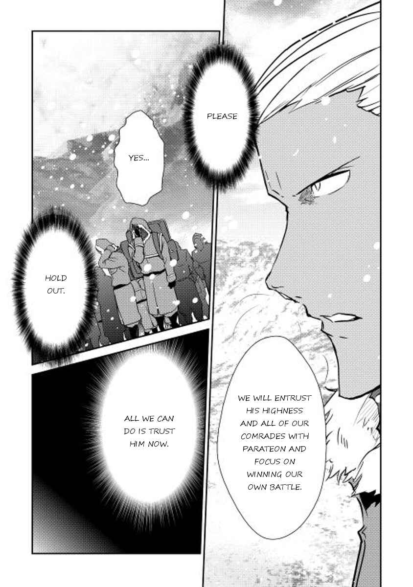Page 6 Chapter 29 Shiro no Kokoku Monogatari