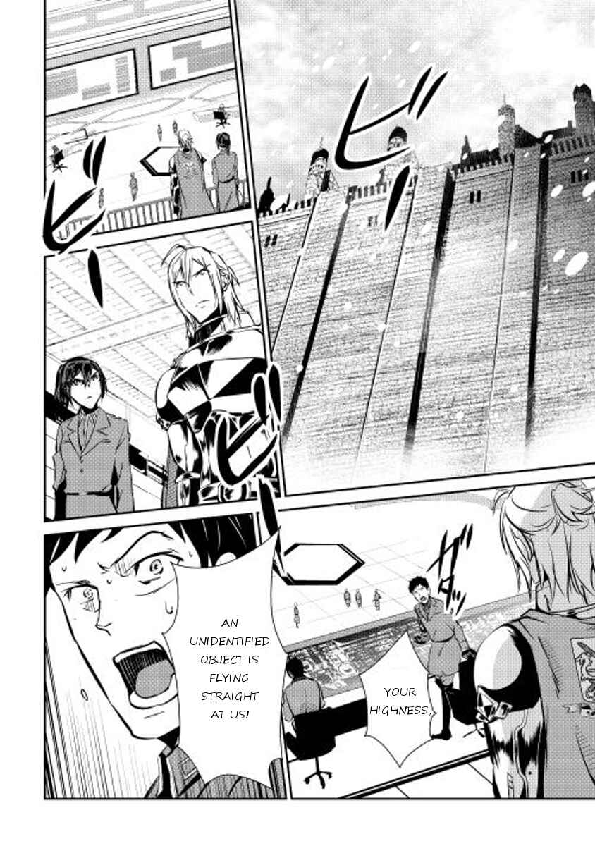 Page 7 Chapter 29 Shiro no Kokoku Monogatari