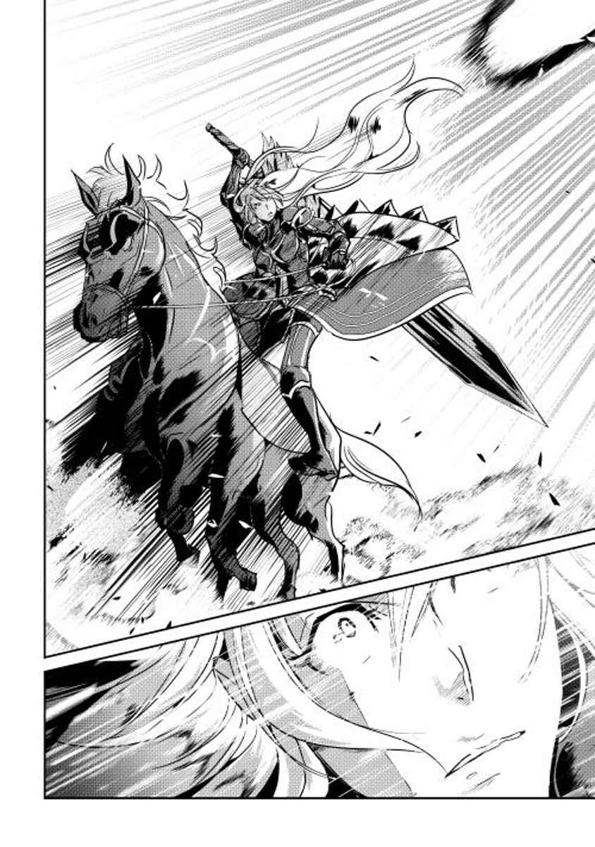 Page 17 Chapter 31 Shiro no Kokoku Monogatari
