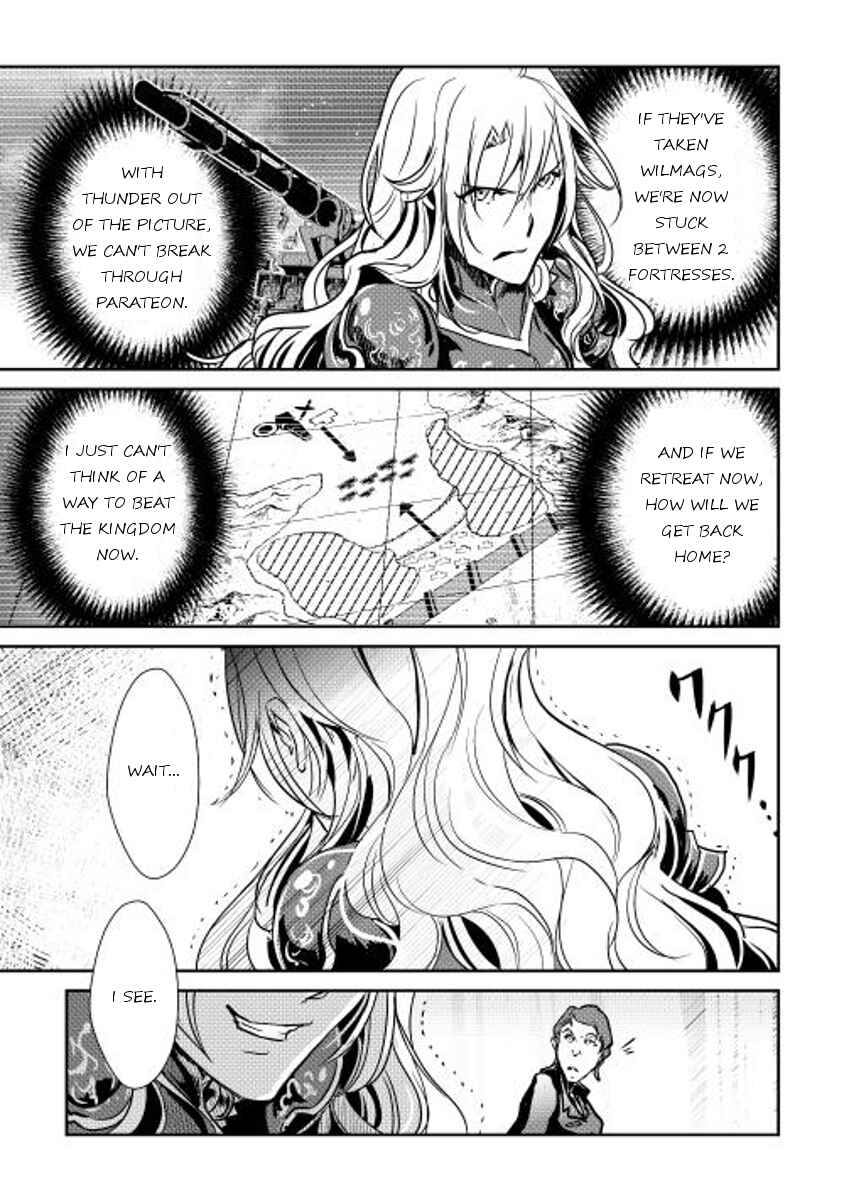 Page 3 Chapter 31 Shiro no Kokoku Monogatari