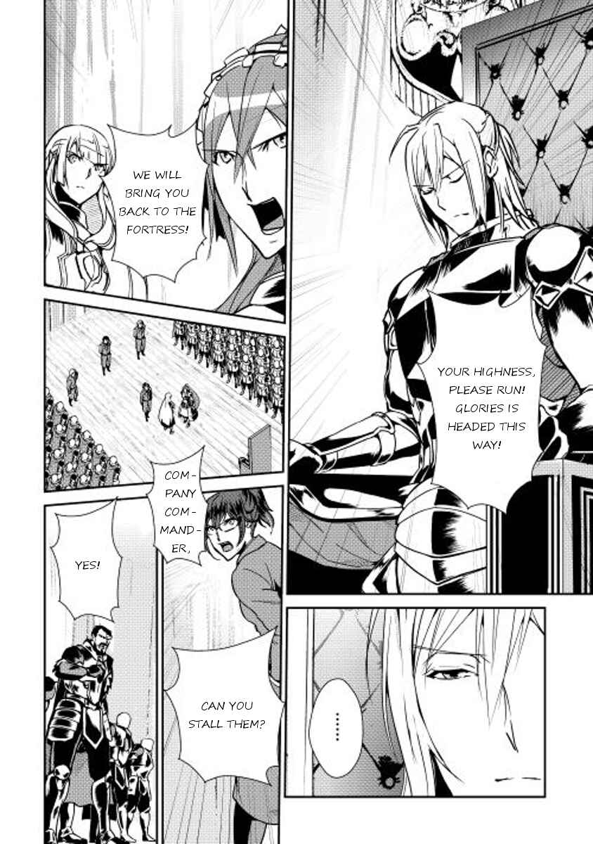Page 8 Chapter 31 Shiro no Kokoku Monogatari