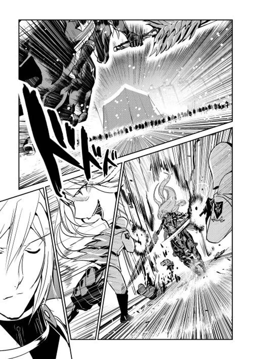 Page 9 Chapter 31 Shiro no Kokoku Monogatari