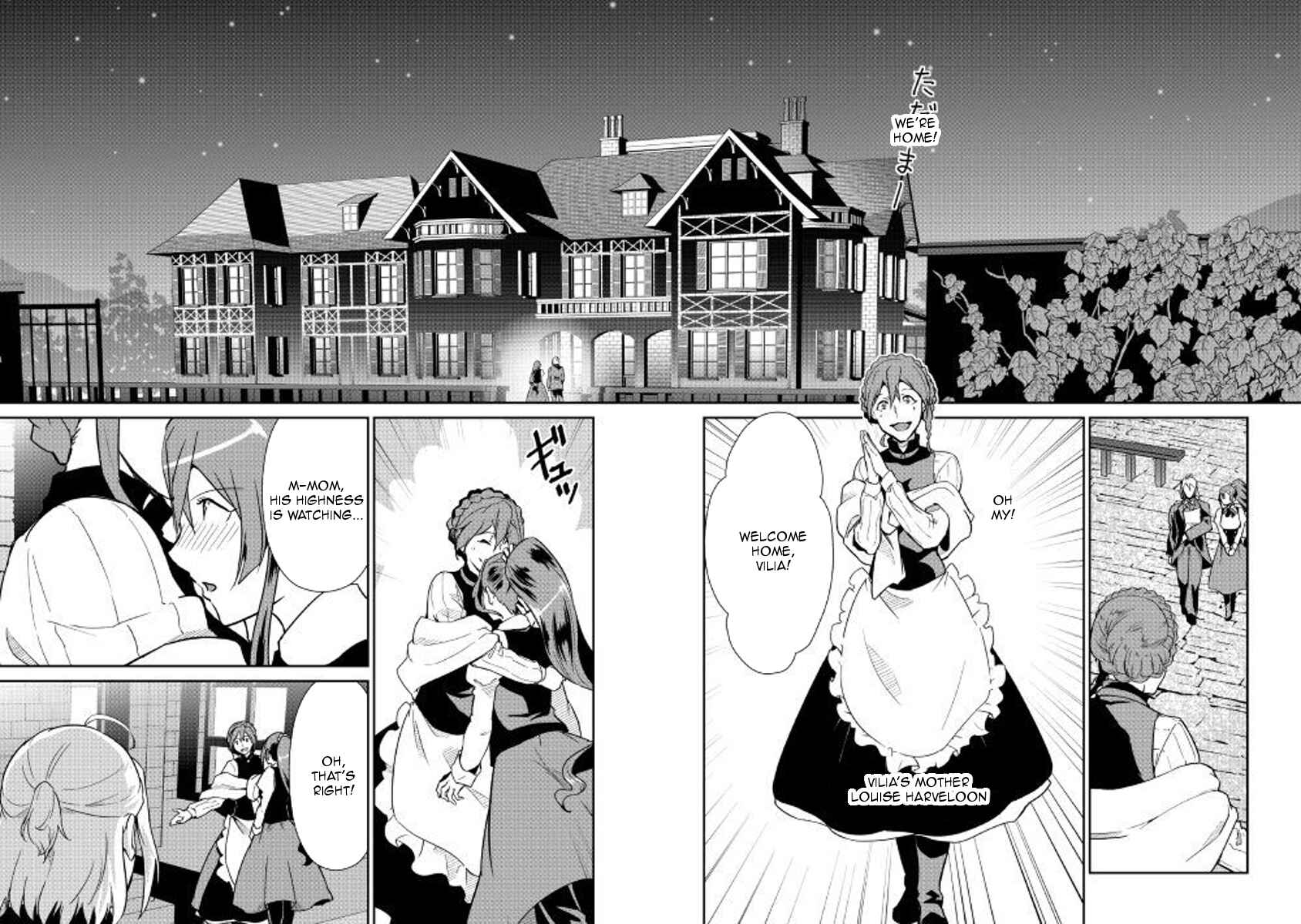 Page 12 Chapter 58 Shiro no Kokoku Monogatari