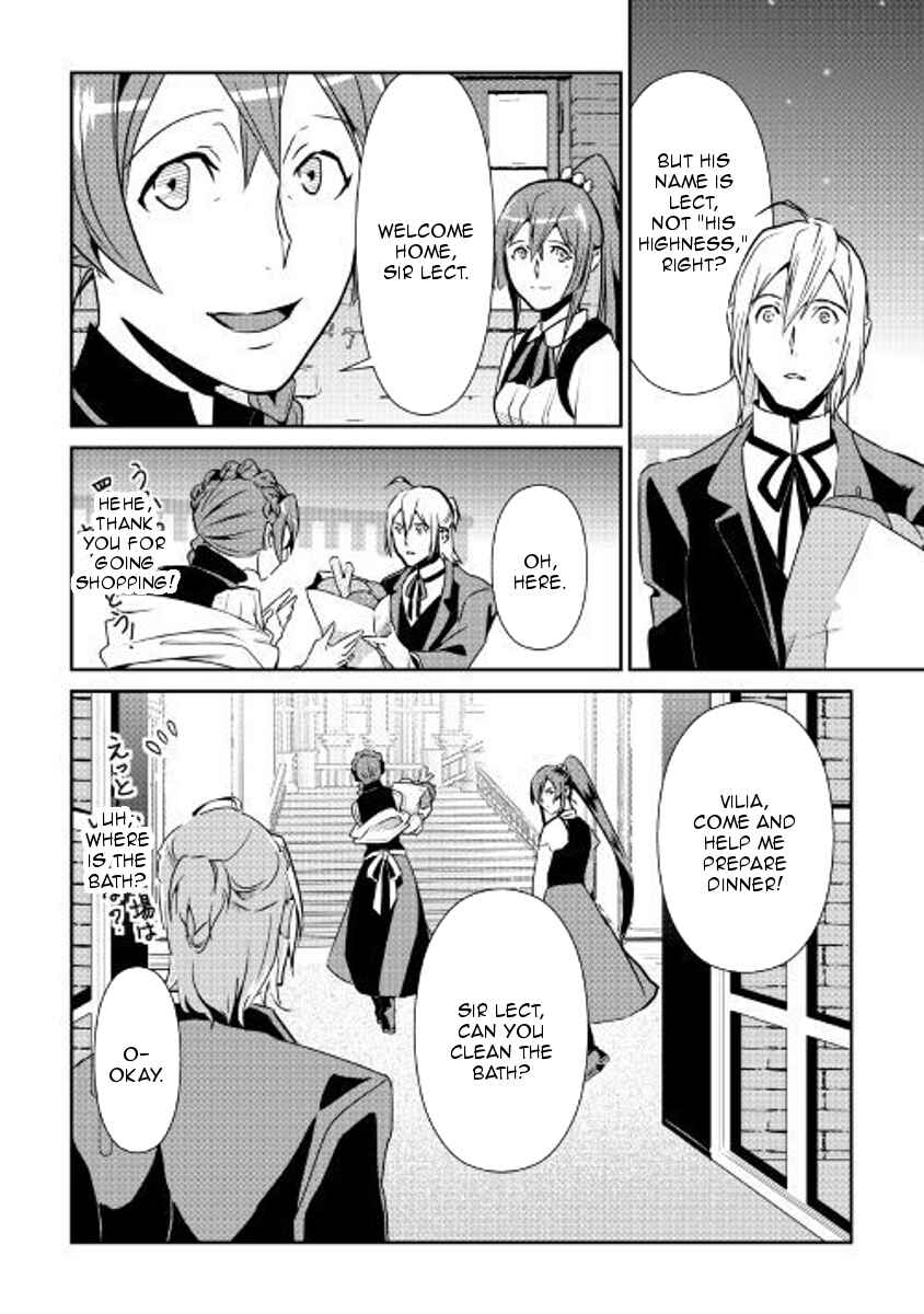 Page 13 Chapter 58 Shiro no Kokoku Monogatari