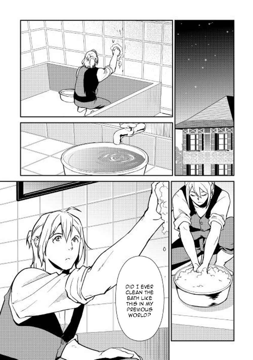 Page 14 Chapter 58 Shiro no Kokoku Monogatari
