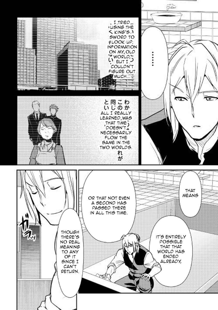 Page 15 Chapter 58 Shiro no Kokoku Monogatari