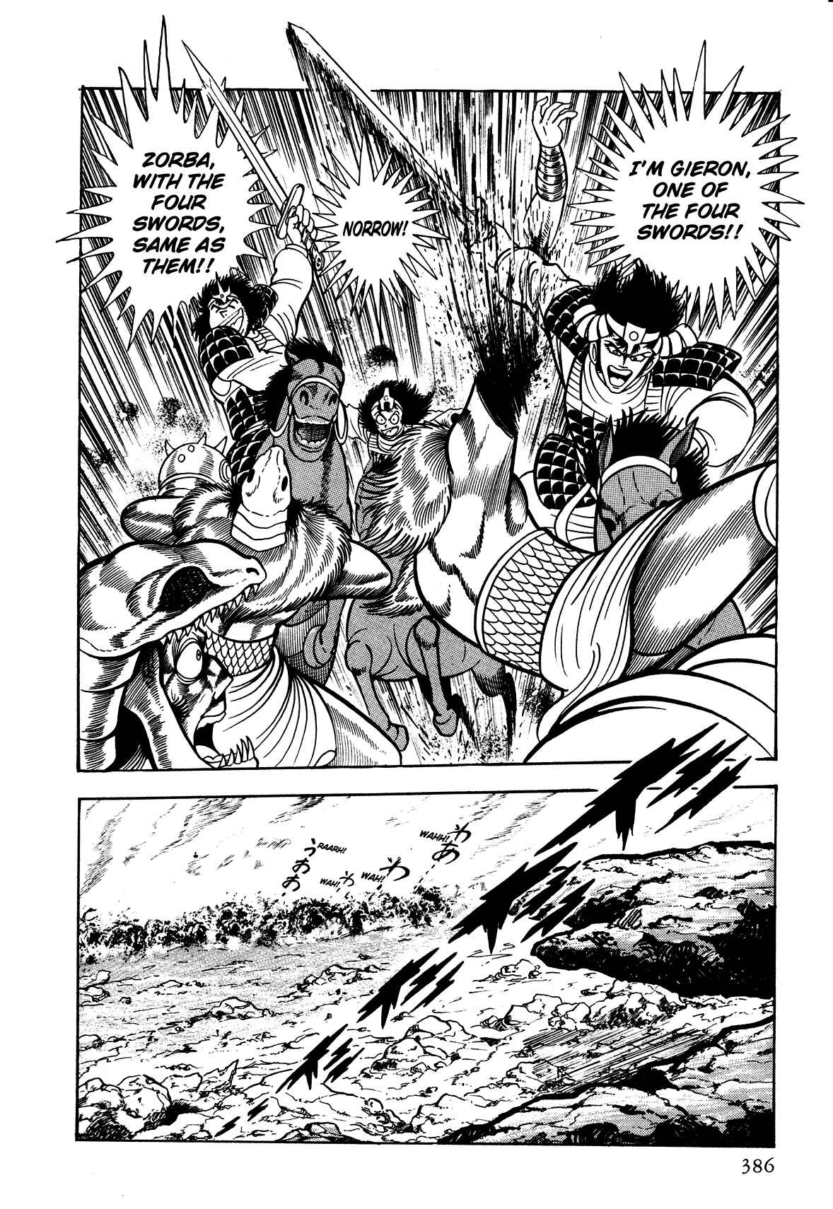 Page 10 Chapter 10 God Mazinger