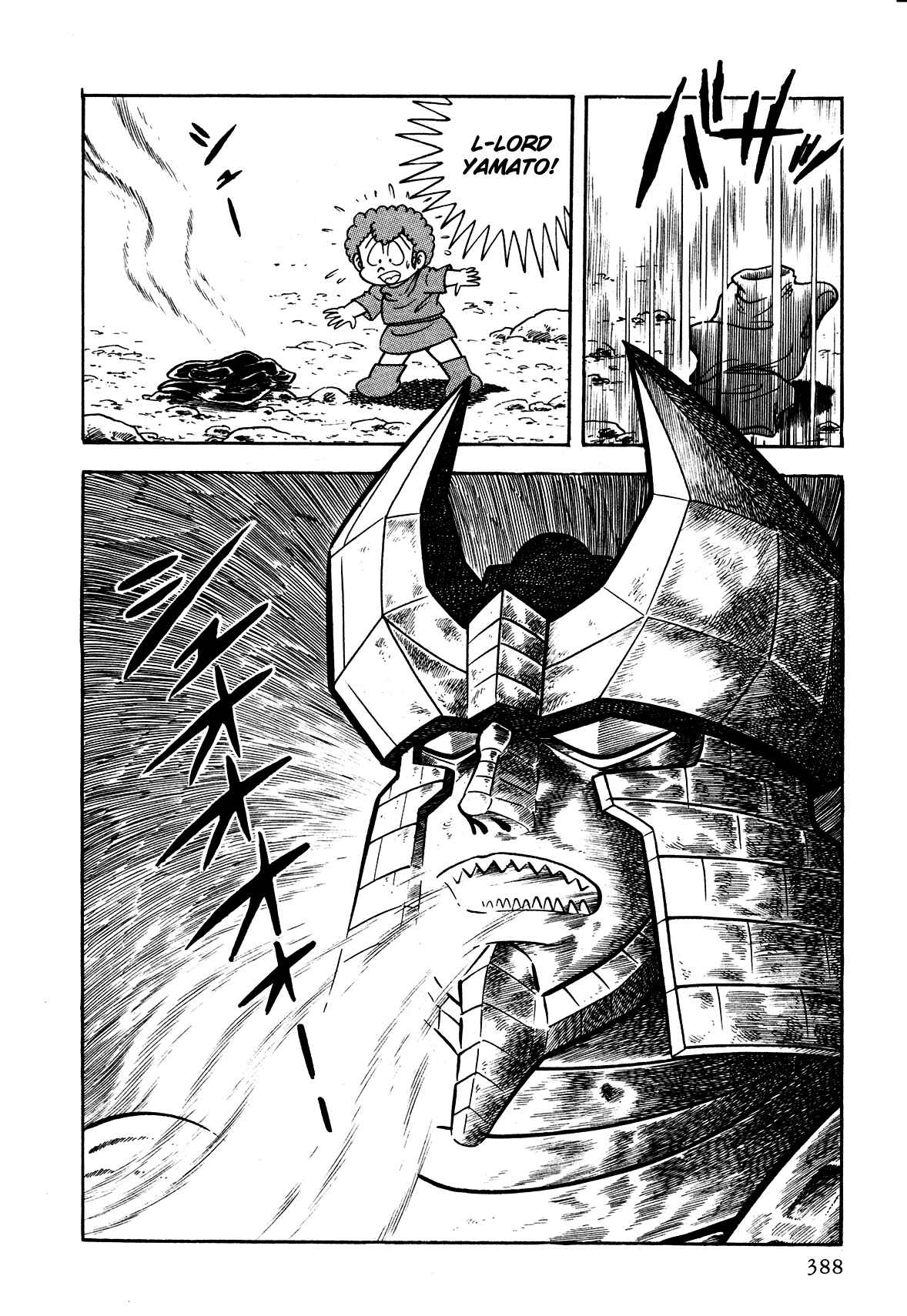 Page 12 Chapter 10 God Mazinger