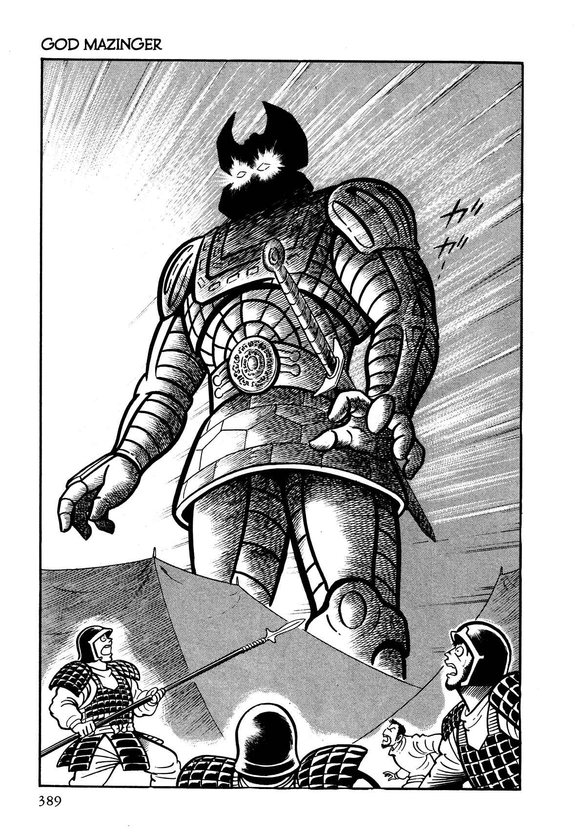 Page 13 Chapter 10 God Mazinger