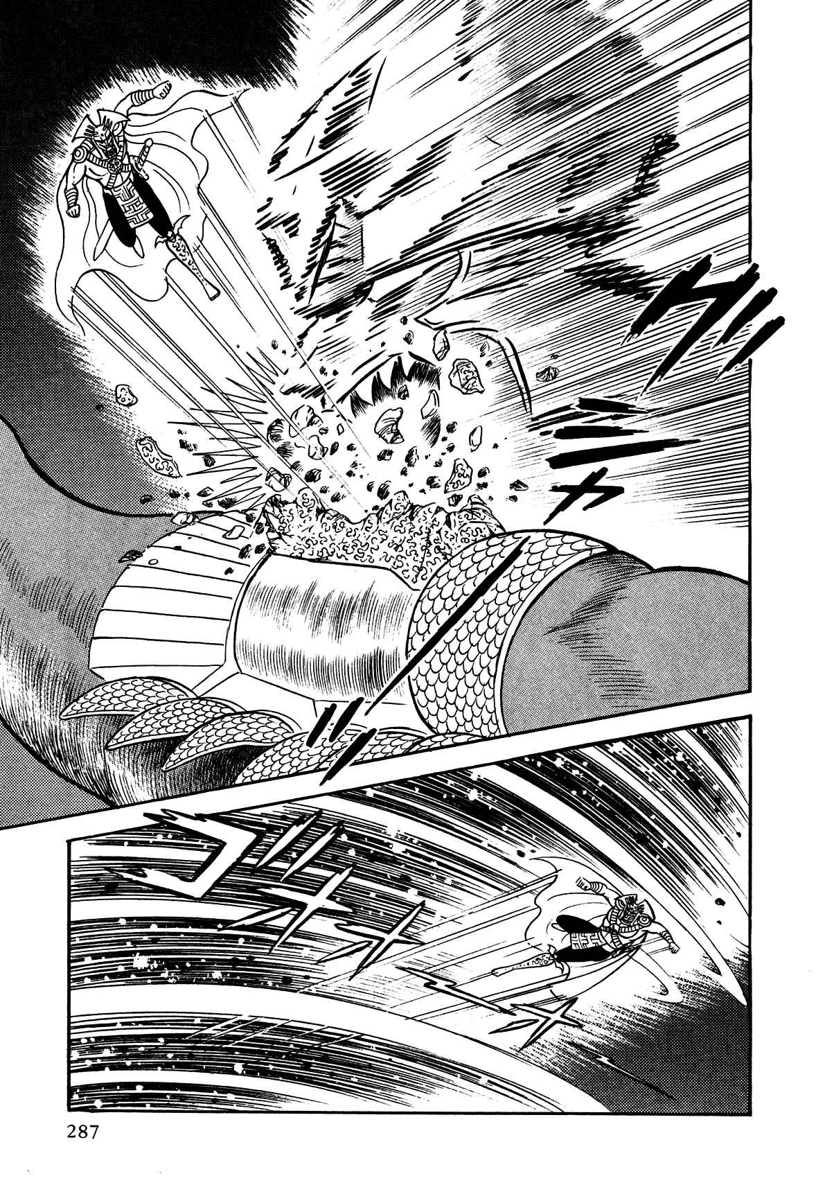 Page 16 Chapter 7 God Mazinger