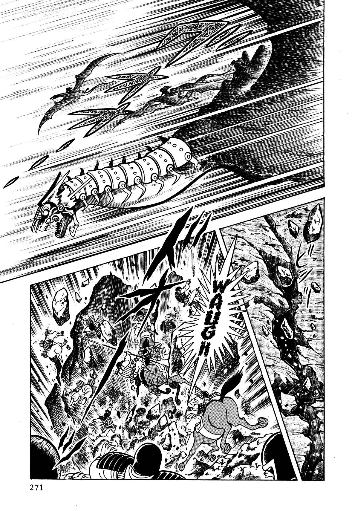 Page 3 Chapter 7 God Mazinger