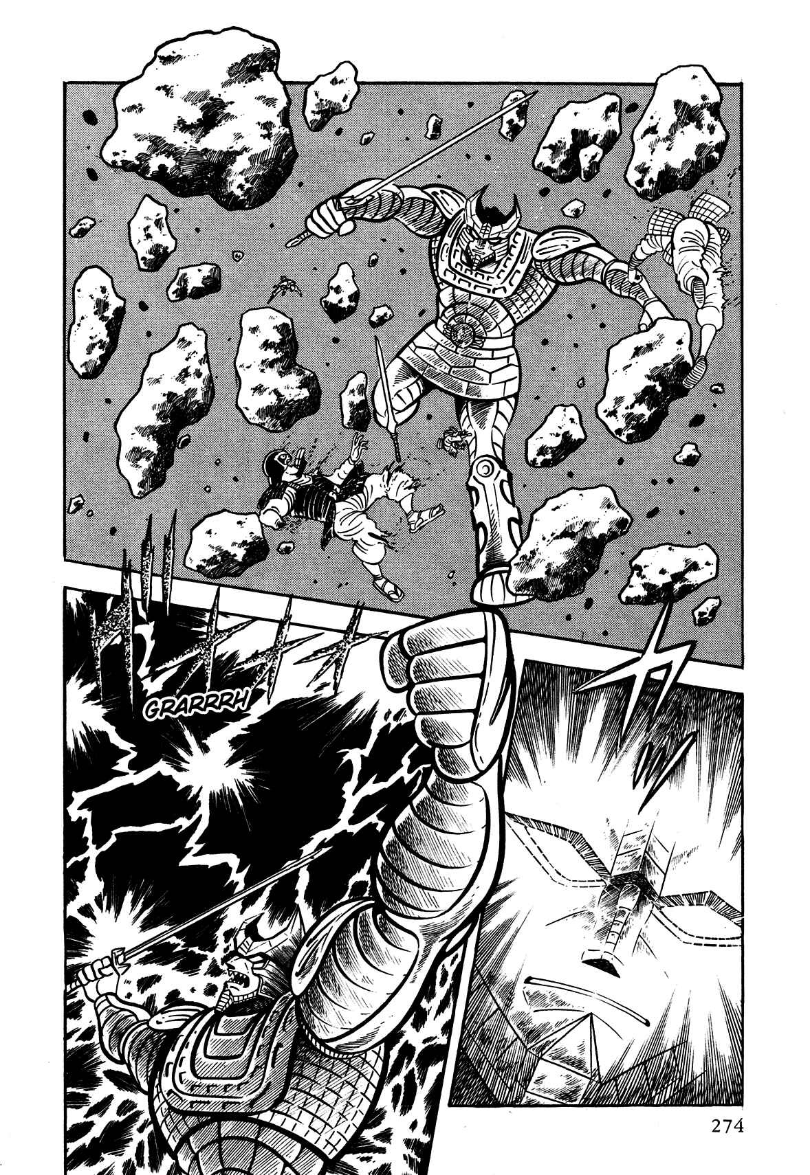 Page 5 Chapter 7 God Mazinger